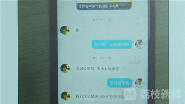 Ů�ӱ����ư�ҹ�ڹ�԰��ǿ�� ��ʶ�ƻ��� 