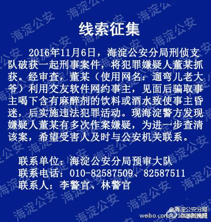 Լ��&ldquo;������ϴ�ү&rdquo;������ ������ϵ����