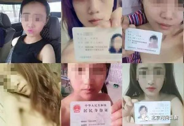 ���Ů��������Ϊ&ldquo;������&rdquo;����Ƿ���򣬻�Ǯ����Ƭ����й¶