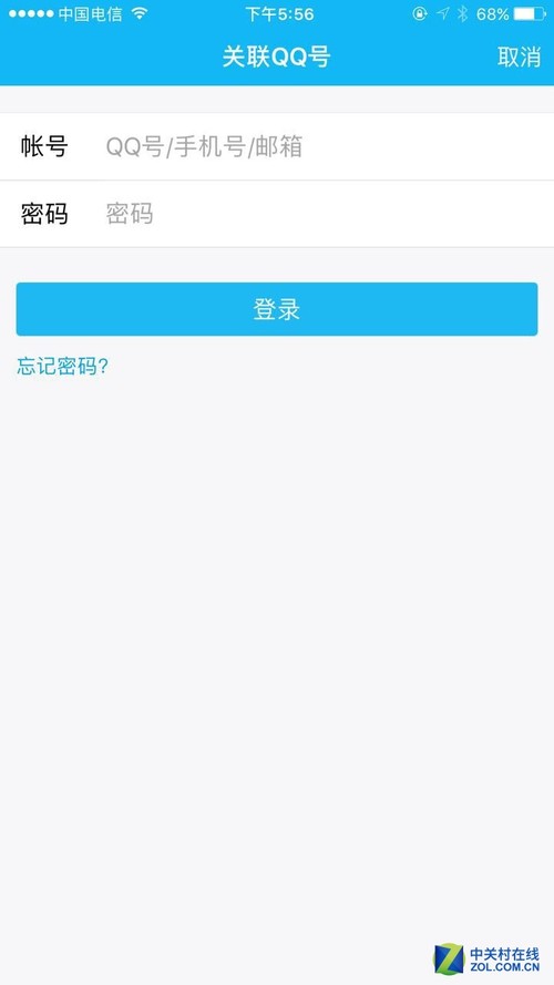 ���豸ͬʱ��¼QQ