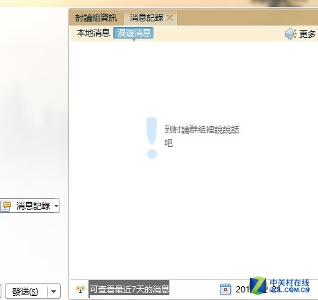 QQ���������¼