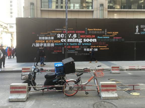 �Ҳ������壨�����������Ǹ�Ƣ��������ˣ���Ϊ�ڱ�����ׯ���ָ��ſ����г�ͣ�Ŵ���������ʱ����������ƽ�͵�����һ�����������졣�����ӹ����������������������ʼ�ƿڴ��