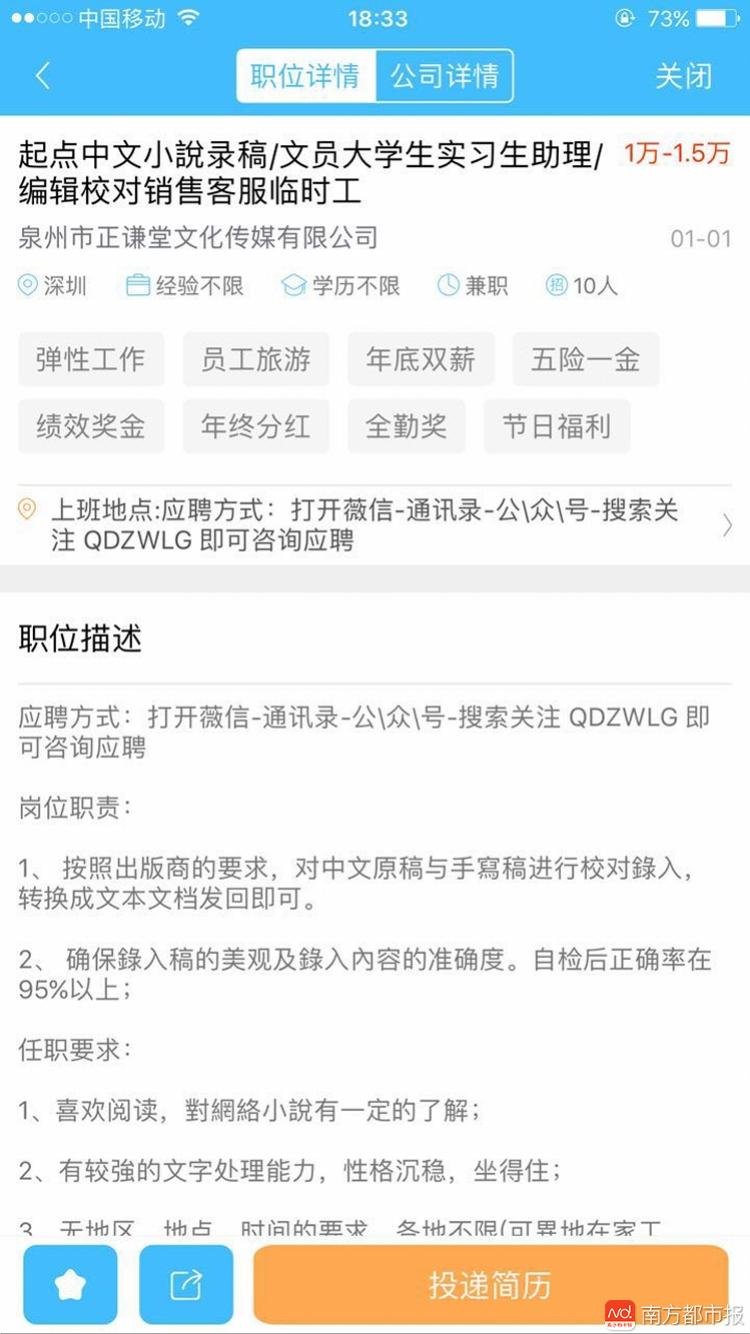 ����Ա�Ա�ˢ�� ��Ƹ����:�й������ƴ���