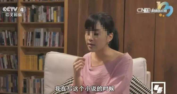 Ů������ɱ�Ҳ�ϰ����ʦ���� ��������Ŀ����